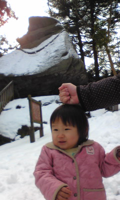 烏帽子岩.jpg
