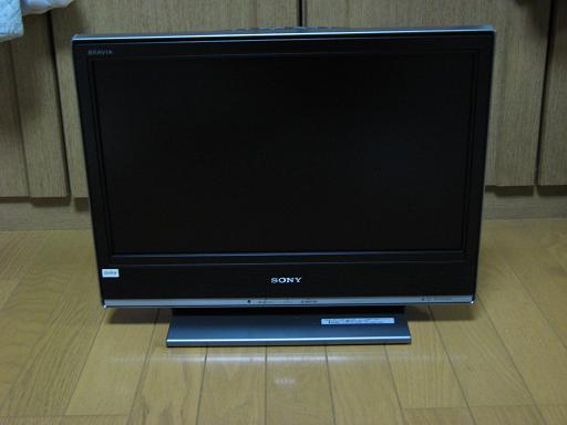 20070915 液晶テレビ
