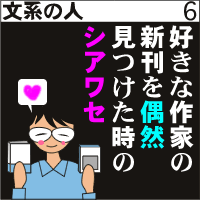 1bunkei_6.gif
