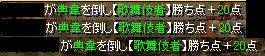 かも