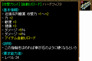 ﾌｨｽﾄｼﾞﾄﾞﾘﾛ９％.gif