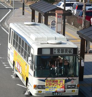 磯原駅でみたバス