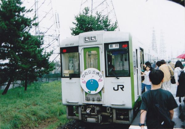 列車