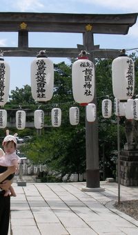 護国神社