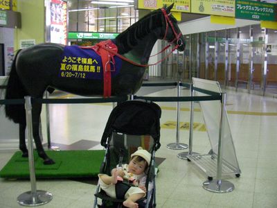 福島駅