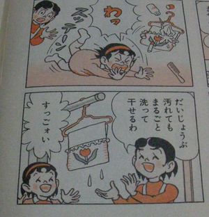 漫画２