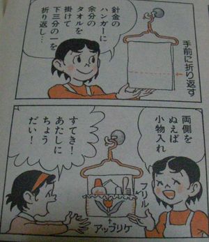 漫画１