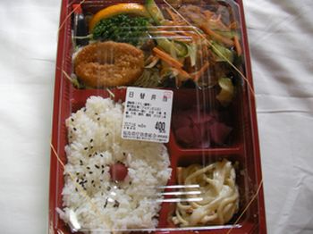 日替弁当