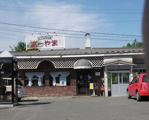 沼の沢駅２