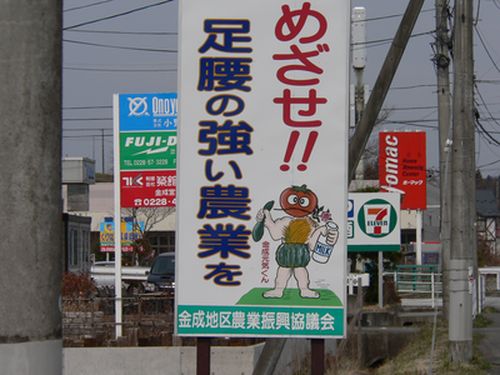 看板