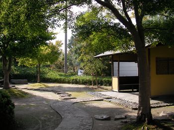 二木の松史跡公園