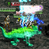 親イフリィト