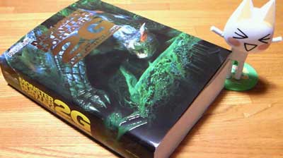 33ページ目の記事一覧 のほほん ゲッコー 楽天ブログ 33ページ目の記事一覧 のほほん ゲッコー 楽天ブログ