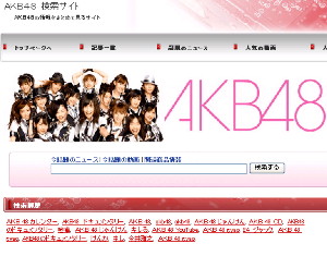 akb48site.JPG