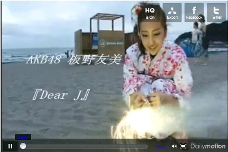 板野友美　Dear J　デイリーモーション動画
