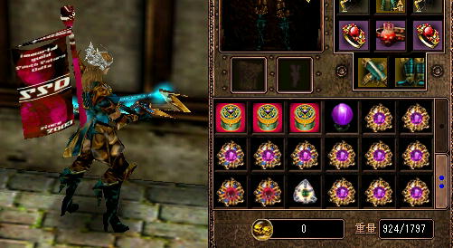 エンチャ宝箱３つ