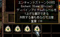 悠杏えんちゃ宝箱続き