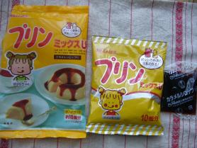 P1030984purin1.JPG