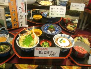 ケースのみそ天丼