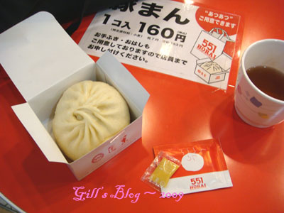 嶄まん2.jpg