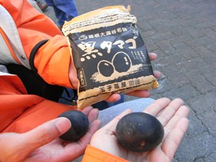 箱根　大涌谷　黒タマゴ