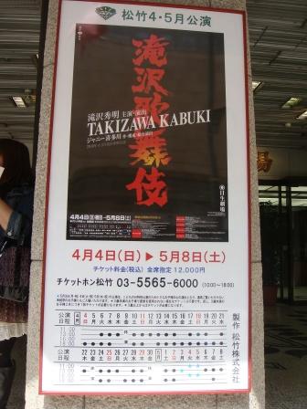 takizawa1.jpg