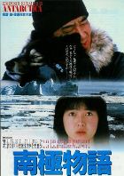 1985年の日本公開映画