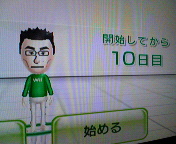 wii fit 3