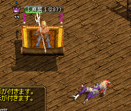 INしたら目の前に悪魔の死体・・・.PNG