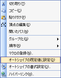規定