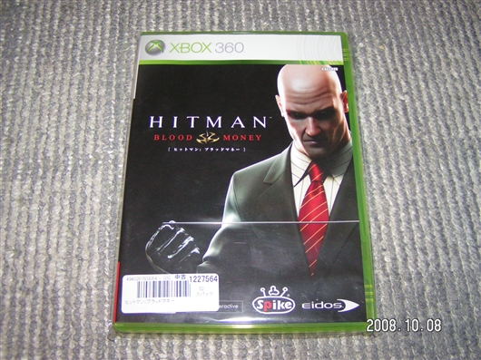 hitman.jpg