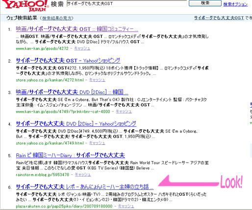 ヤフー.jpg