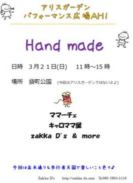 アリス.jpg