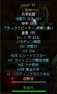 ruu4.JPG