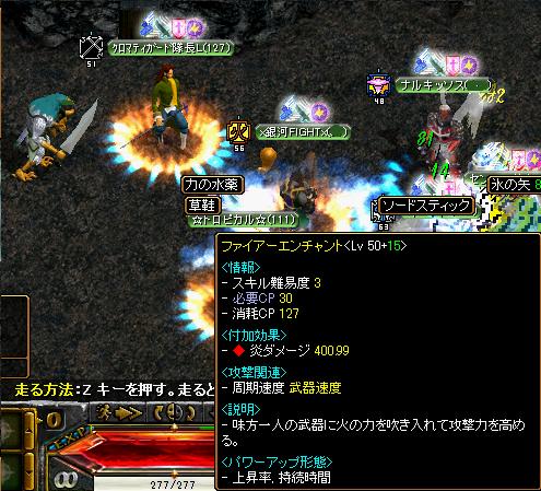 ｸﾛﾏﾃｨｶﾞｰﾄﾞ隊長Ｌ.jpg