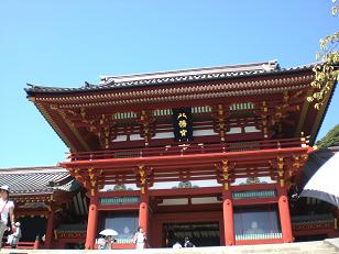 鶴岡八幡宮.JPG