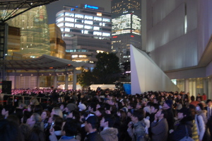 audience