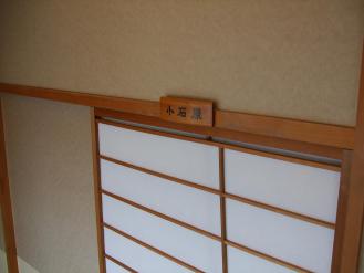 四月の梅の花 014.JPG