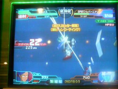 メットアムロ！に22 ヒット