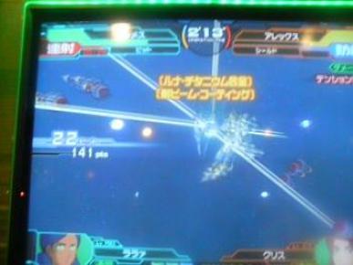 テンション普通でも22ヒット