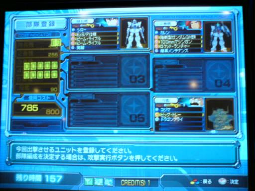 コスト800戦 (昇格戦)デッキ