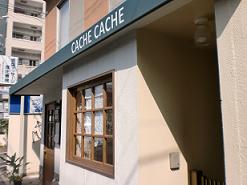 CACHE CACHE 001.jpg