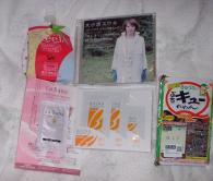 サンプルラボ20081103-2