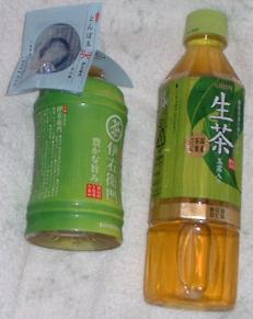 お試し引き換え券２