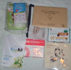 サンプルラボ20080127-2