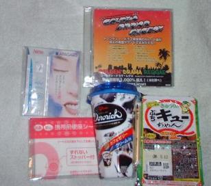 サンプルラボ20080323-2