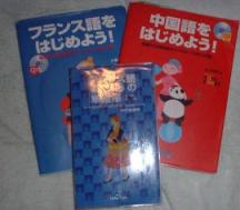 NOVAの書籍