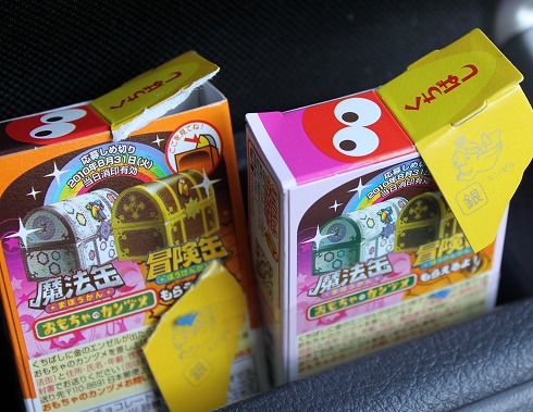 エンジェル　銀　金