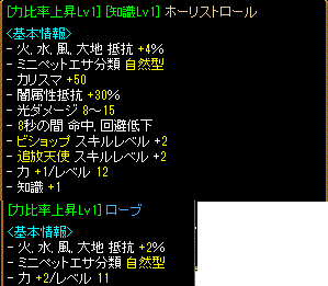 背装備.gif