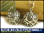 arabesque-silver